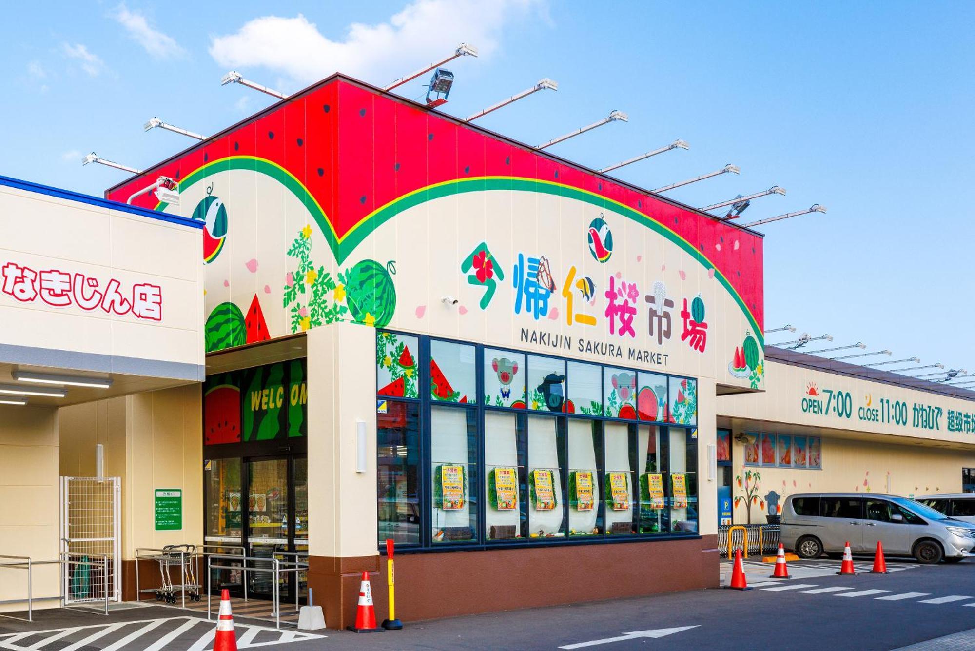 Nalu Mele Resort -Seven Hotels And Resorts- Nakijin Exterior photo